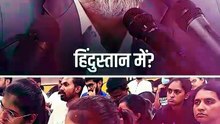 घूँघट प्रथा || आचार्य प्रशांत