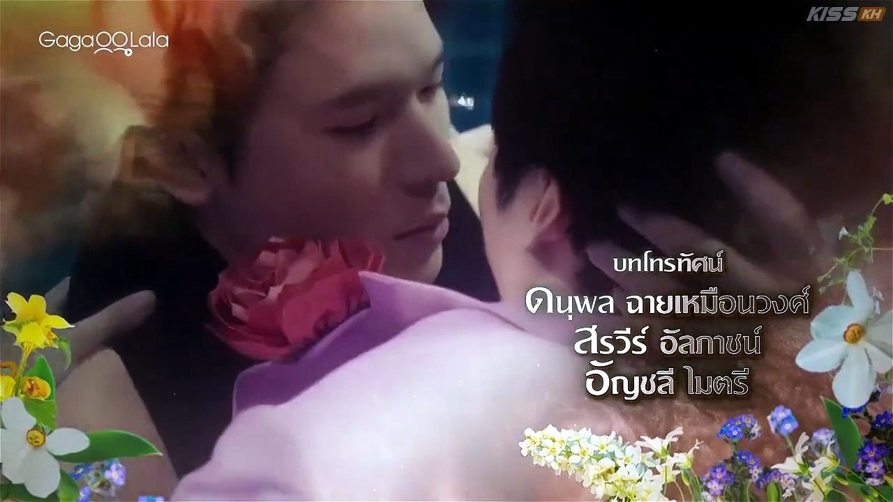 Flower Boy Ep 8 Engsub
