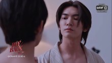 PAYBACK ตอนที่ 3 (EP.3) วันที่ 13 มิถุนายน 2569