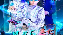 星から来たちび王子 | 全話 | Short Drama 日本語