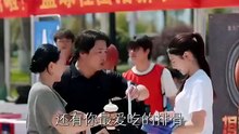 以愛為家2_1 林希亞 彭丹