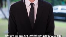 姐妹互穿虐渣，聯姻對象淪陷了_1 吳宇航 吳佳璐 段美洋 王燕飛