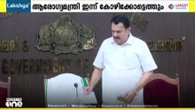 നിപ: ആരോഗ്യമന്ത്രി കെ. മുരളീധരൻ ഇന്ന് കോഴിക്കോട് എത്തും