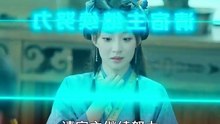 兩界穿梭：飢荒年，一個大餅養老公_2 孫梓鋮 董子源