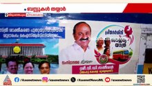 ഹാപ്പി ജേർണി; പ്രിയദർശിനി സൗജന്യ ബസ് യാത്രാ പദ്ധതി നാളെ മുതൽ