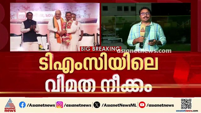 ടിഎംസിയിലെ വിമത നീക്കം; എംപിമാർ ലോക്സഭാ സ്പീക്കർക്ക് നാളെ കത്ത് നൽകും