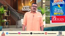 ഗൾഫ് മേഖല ആശ്വാസത്തിലേക്ക്; ഇറാൻ-യുഎസ് സമാധാന കരാറിൽ ഇന്ന് ഒപ്പുവെക്കും, ഹോർമുസ് തുറക്കും