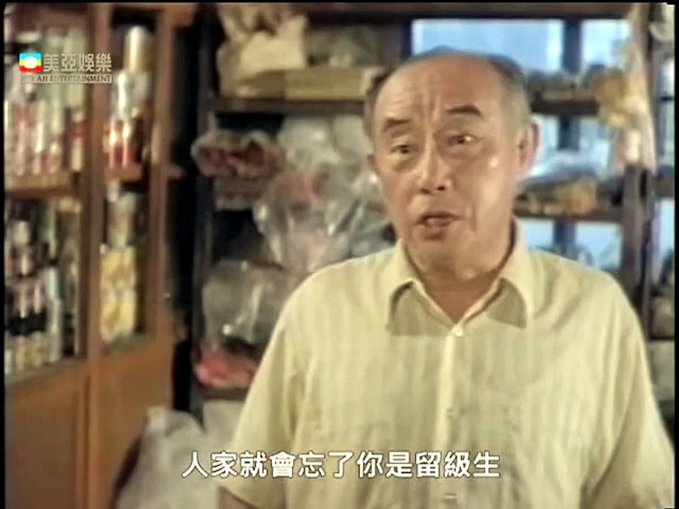 飛越補習班 (KUO-HAO Crams For College)｜吳念真編劇｜李小飛｜蘇明明｜國語中字