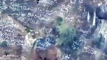 لحظة سقوط الرجل العنكبوت اليمني