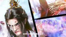 [仙逆] Renegade Immortal EP 04