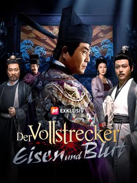 Der Vollstrecker: Eisen und Blut | Komplette Serie | Short Drama Deutsch