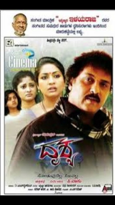 badla movie review