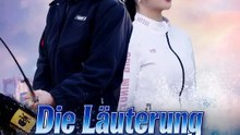Die Läuterung des Angelkönigs | Komplette Serie | Short Drama Deutsch