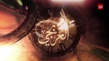 مسلسل العربجي الحلقة 5 كاملة HD | سوري