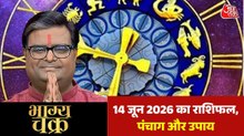 हाथ के अंगूठे की क्या विशेषता होती है? देखें भाग्य चक्र में