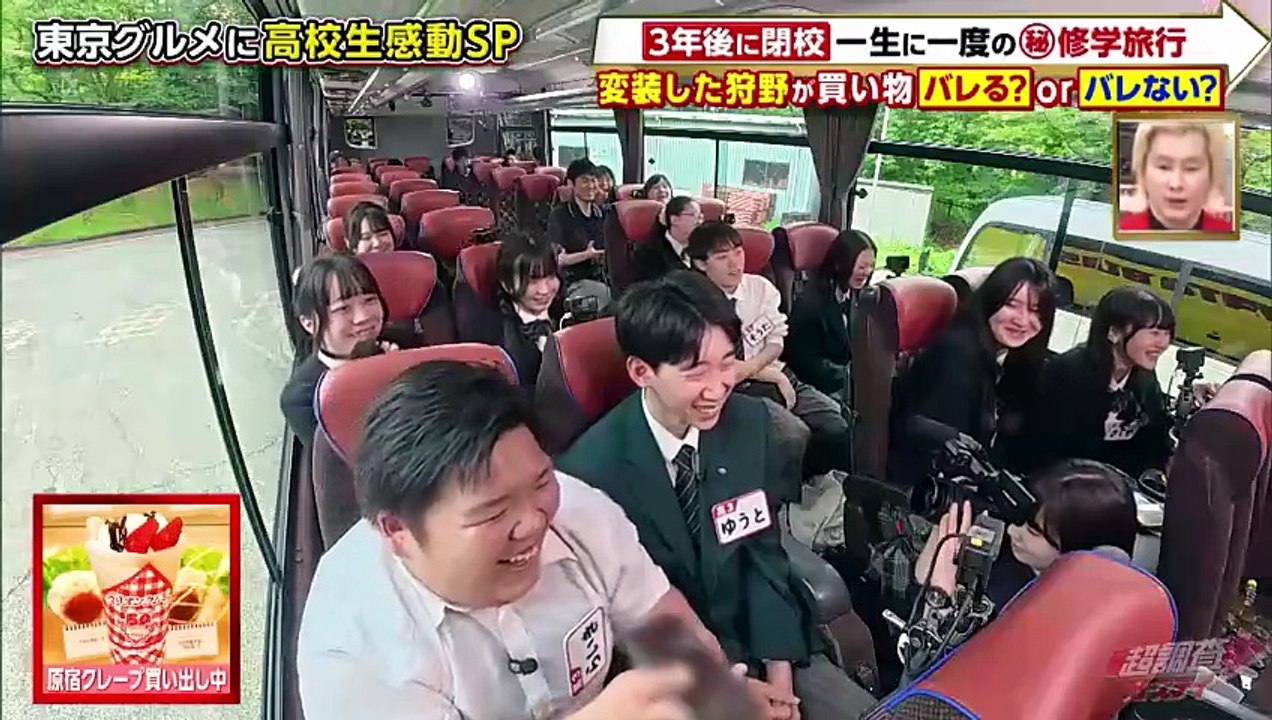 超調査チューズデイ～気になる答え今夜出します～ 後編バンザイ橋本も感動！涙のフィナーレ - 2026年06月02日