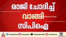 ഗവണ്‍മെന്റ് പ്ലീഡര്‍ പട്ടികയിലെ സിപിഐ അംഗത്തെ രാജി വെപ്പിച്ചു