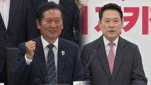 위기의 정청래·장동혁...양당 모두 '운명의 한 주' / YTN