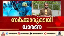 മലയിടംതുരുത്തിലെ ഭൂമിതർക്കത്തിന് പരിഹാരം; കുടുംബങ്ങള്‍ക്ക് 5 സെന്റ് ഭൂമിയും വീടും നല്‍കും