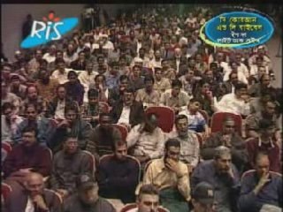 [Bengali] Debate bt. Zakir Naik Vs William Campbell (1/30)