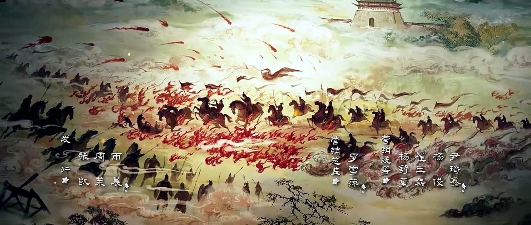 Mạc Ly Tập 2 Thuyết Minh