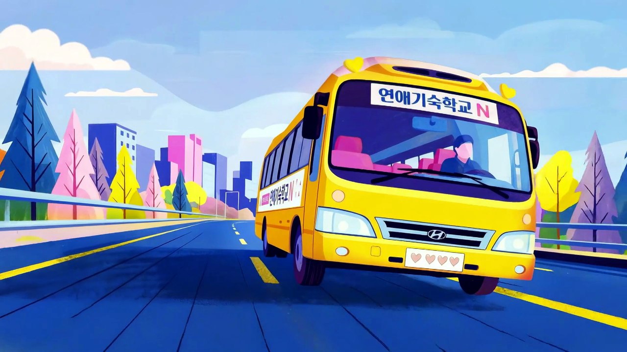 Romance School- First & Again (2026) Episode 5