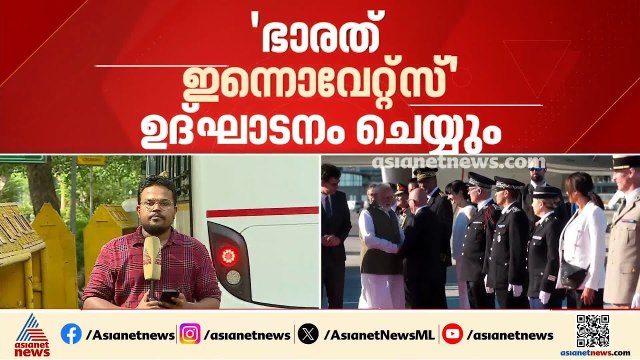 ഫ്രാന്‍സില്‍ എത്തിയ നരേന്ദ്ര മോദി ജി7 ഉച്ചകോടിക്കിടെ ട്രംപുമായി കൂടിക്കാഴ്ച നടത്തും | Narendra Modi
