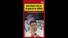 अभिषेक बनर्जी ने पुलिस अधिकारियों पर लगाया ये गंभीर आरोप