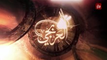 مسلسل العربجي الحلقة 14 كاملة HD | سوري