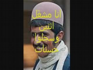 اضحك على الرافضه المستعبدين