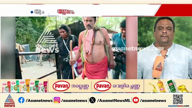 'പൊലീസ് അകമ്പടിയിൽ ശബരിമല യുവതീ പ്രവേശനം, പിന്നിൽ പാർട്ടിയിലെ ഉന്നതൻ';ആചാര ലംഘനത്തിൽ CPM​ഗൂഢാലോചനയോ?