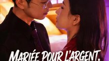 MARIÉE POUR L'ARGENT, AIMÉE EN SECRET | Série Complète | Short Drama Français