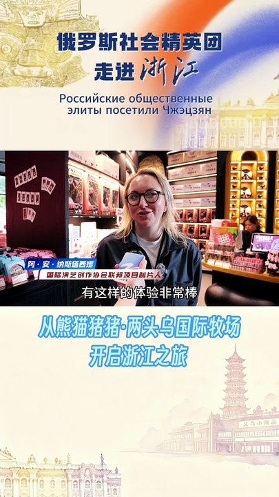 1金华熊猫两头乌猪猪乐园