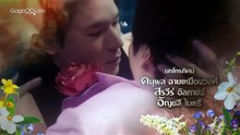 EP08 Final #FlowerBoy