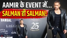 Lagaan 25 Years Event में Salman Khan का नया Look Viral, Fans बोले- ‘भाई फिर छा गए, Video Viral