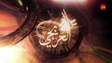 مسلسل العربجي الحلقة 24 كاملة HD | سوري