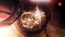 مسلسل العربجي الحلقة 25 كاملة HD | سوري