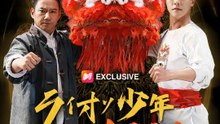 ライオン少年の伝説～伝承の炎～ | 全話 | Short Drama 日本語