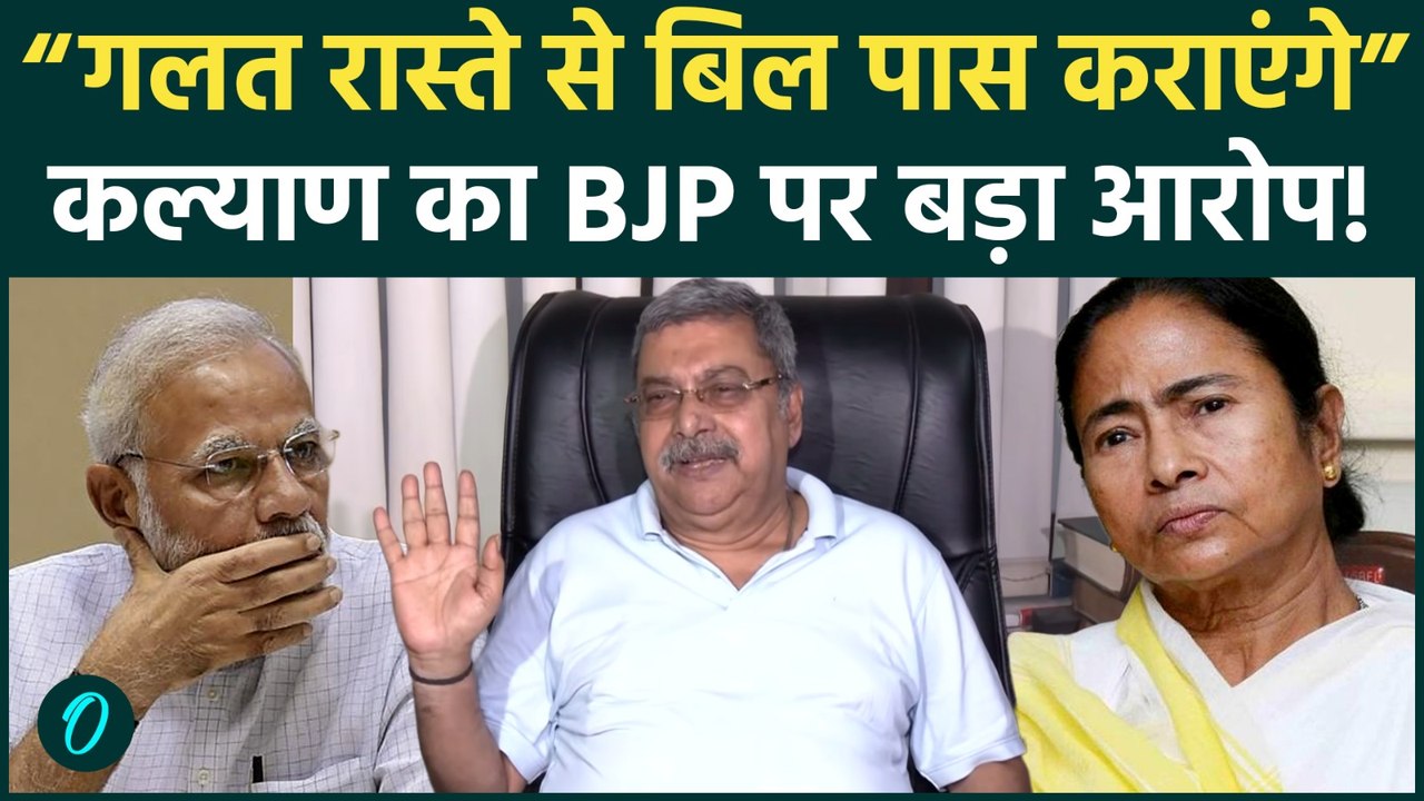 Kalyan Banerjee ने BJP और TMC छोड़ने वाले नेताओं पर साधा निशाना, बोले- चुनाव में जनता सिखाएगी सबक |