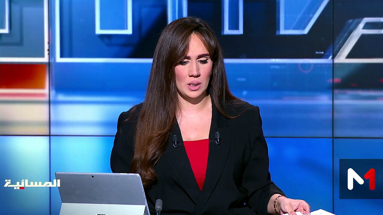 نشرة المسائية - 13/06/2026