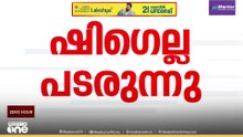 ഷി​ഗെല്ല പടരുന്നു; കോഴിക്കോട് രണ്ട് ഷി​ഗെല്ല കേസുകൾ കൂടി