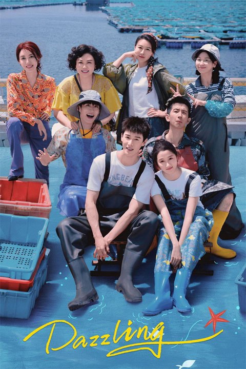 EP 28 Dazzling (2026) Eng Sub