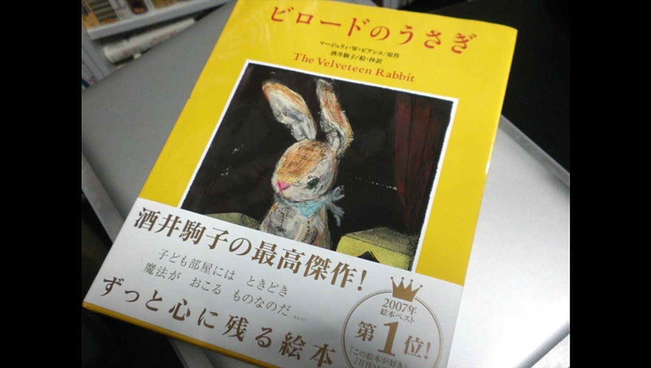 sound studio PACKS 船橋店（渋谷聖書集会子ども会クリスマス礼拝の打ち合わせ＆練習、2017年11月24日）
