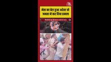 TMC नेता के बेटे अभिजीत चटर्जी कई आपराधिक आरोपों में गिरफ्तार