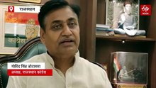 डोटासरा का तंज: बोले- सीएम बार बार जाते दिल्ली, लेकिन प्रदेश को कोई सौगात नहीं मिली...