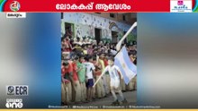 സ്കൂളിലാകെ നിറഞ്ഞാടി ബ്രസീലും അർജന്റീനയും പോർച്ചുഗലും..; ലോകകപ്പ് ആവേശത്തിൽ മലപ്പുറത്തെ ഒരു UP സ്കൂൾ