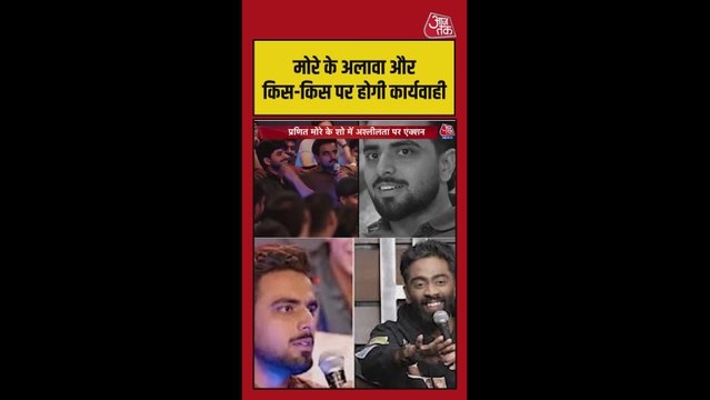 370 वाले बिरयानी विवाद पर हिमांशु और सेजल ने मांगी माफी