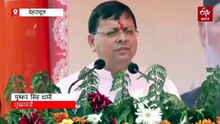 बैरागीवाला दो गुटों में खूनी संघर्ष मामला: सीएम धामी ने घटना की निंदा, कहा-आरोपी को बख्शा नहीं जाएगा