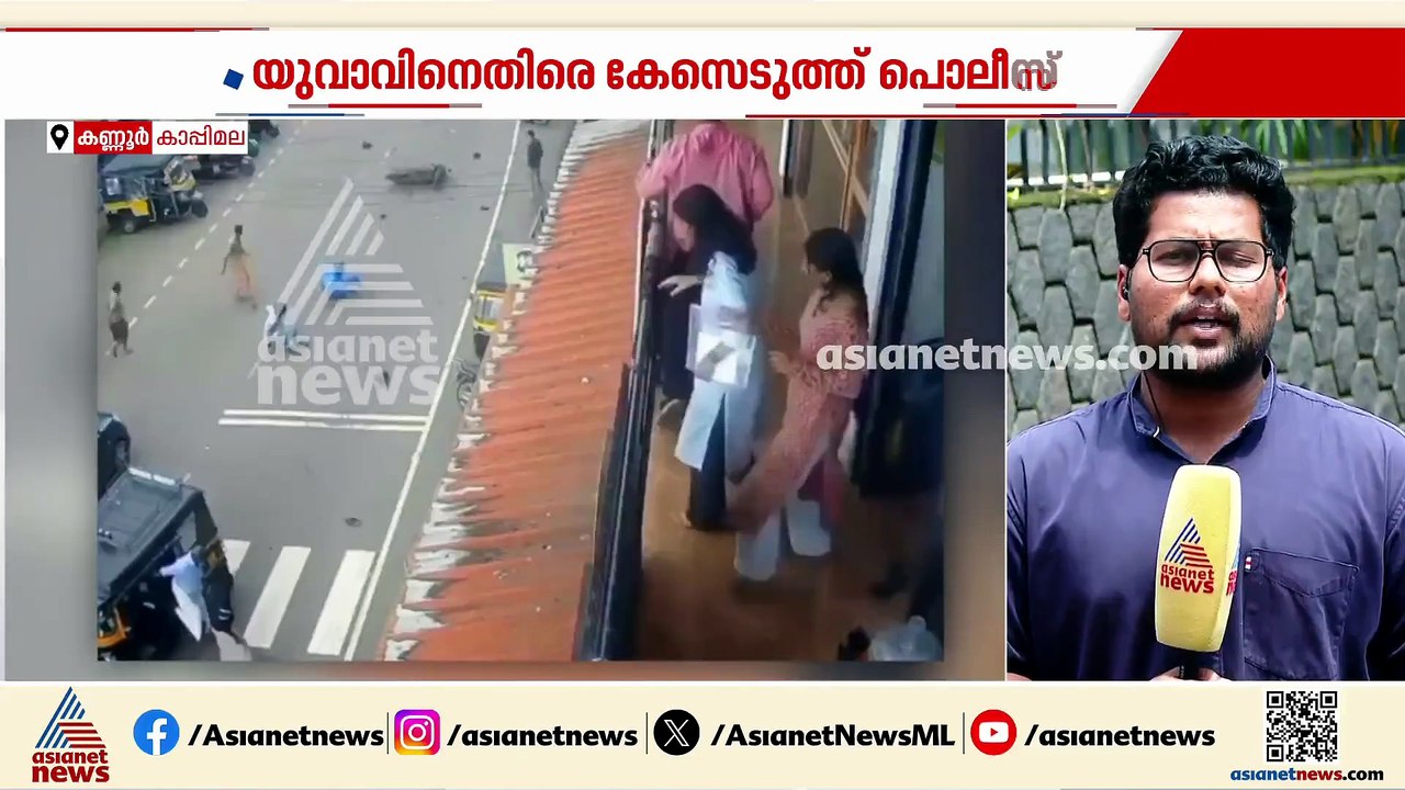 മദ്യ ലഹരിയിൽ കാറോടിച്ച് അപകടമുണ്ടാക്കി യുവാവ്; പത്തോളം വാഹനങ്ങൾ തകര്‍ന്നു, നിരവധിപേര്‍ക്ക് പരിക്ക്