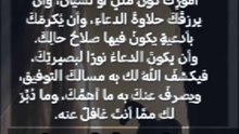 مواجهة الخطر مرة خير من الخوف الدائم.